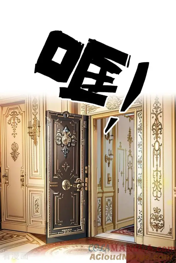 漫画《恶女洗白法则》第34话 一见钟情第21张图