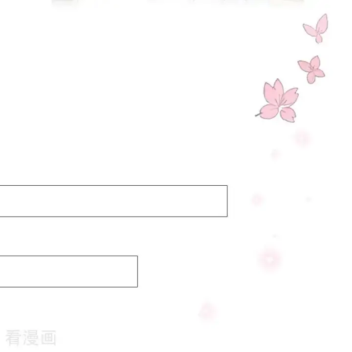 漫画《恶女洗白法则》第37话 关系第10张图