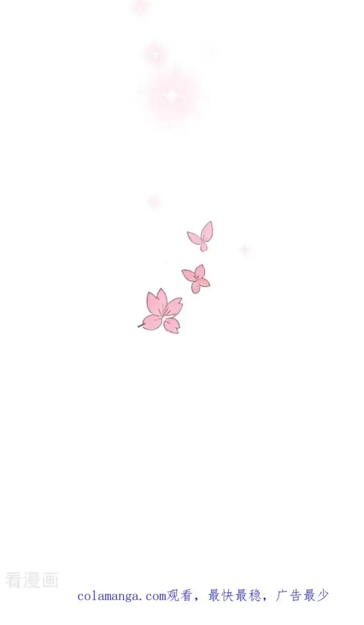漫画《恶女洗白法则》第38话 这是秘密第26张图