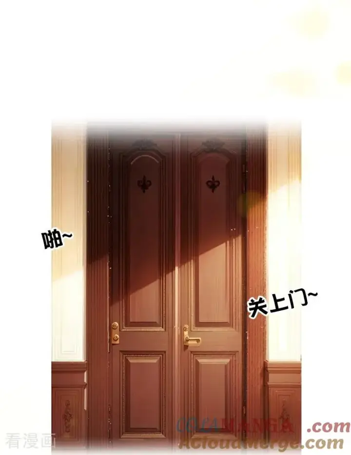漫画《恶女洗白法则》第41话 争吵第27张图