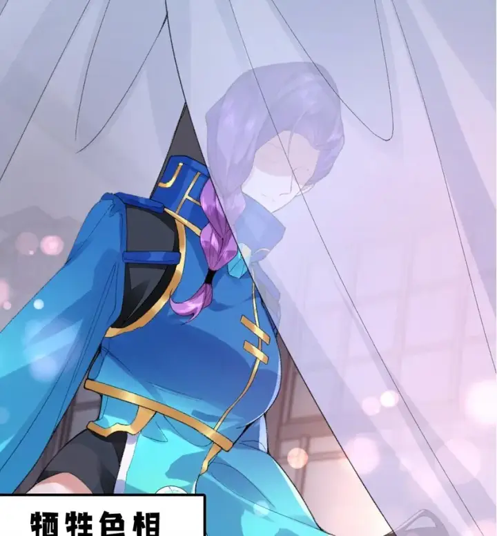 《二师兄是个凡人却很强》00 预告图13