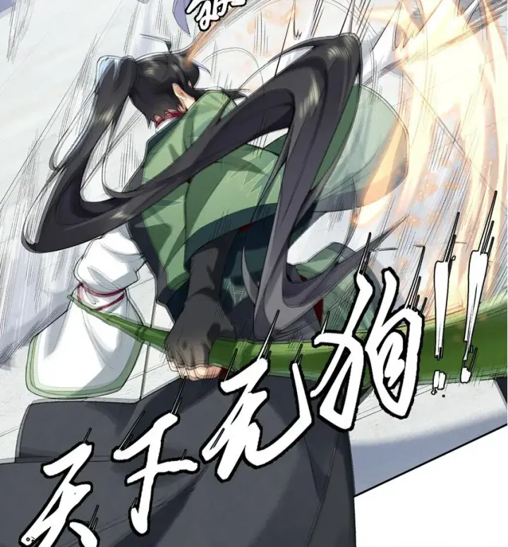 《二师兄是个凡人却很强》00 预告图18