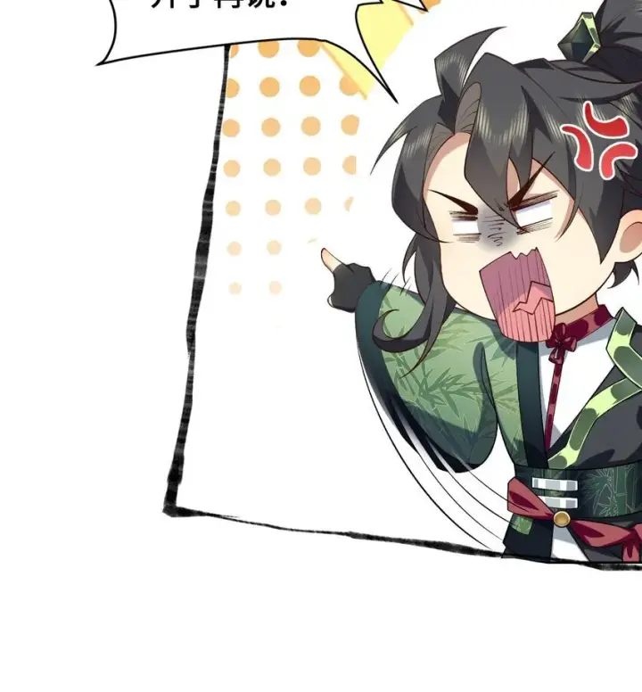 《二师兄是个凡人却很强》00 预告图25