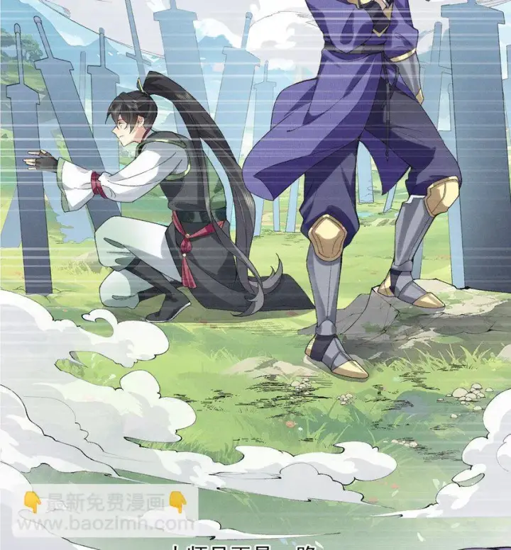 《二师兄是个凡人却很强》00 预告图5