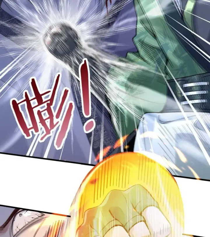《二师兄是个凡人却很强》01 你瞧不起凡人？图106