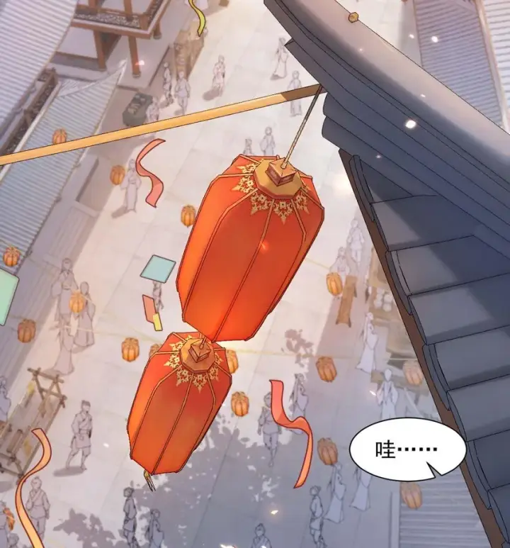 《二师兄是个凡人却很强》01 你瞧不起凡人？图11