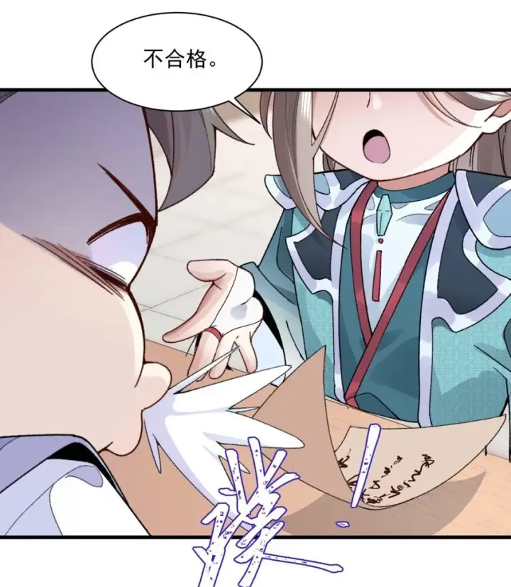 《二师兄是个凡人却很强》01 你瞧不起凡人？图18