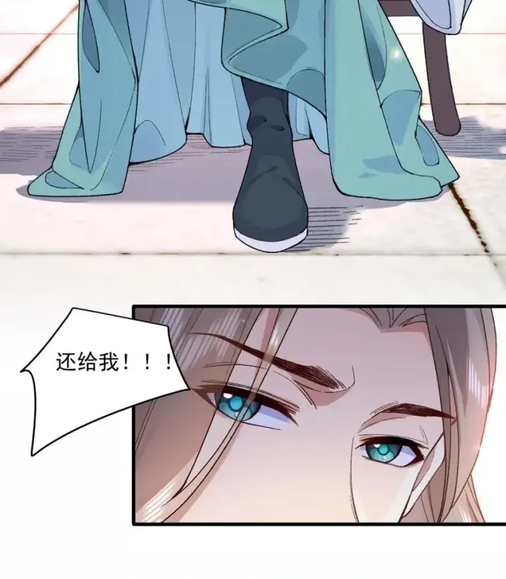 《二师兄是个凡人却很强》01 你瞧不起凡人？图23