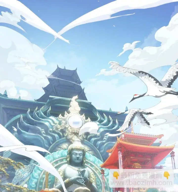 《二师兄是个凡人却很强》01 你瞧不起凡人？图3