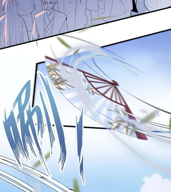 《二师兄是个凡人却很强》01 你瞧不起凡人？图32