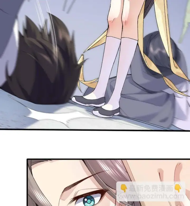 《二师兄是个凡人却很强》01 你瞧不起凡人？图49