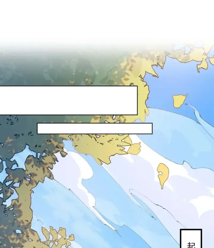 《二师兄是个凡人却很强》01 你瞧不起凡人？图60
