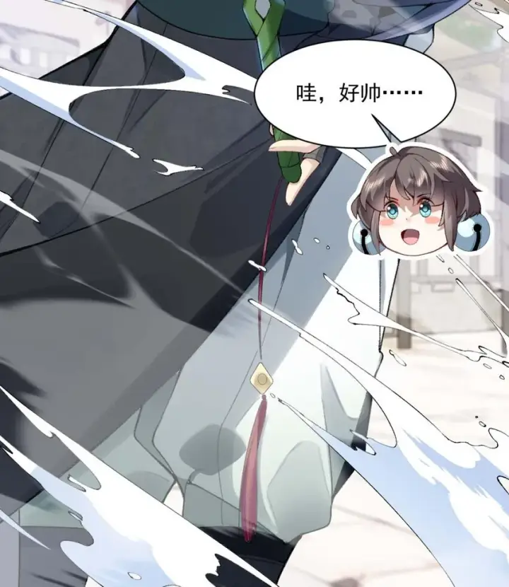 《二师兄是个凡人却很强》01 你瞧不起凡人？图71