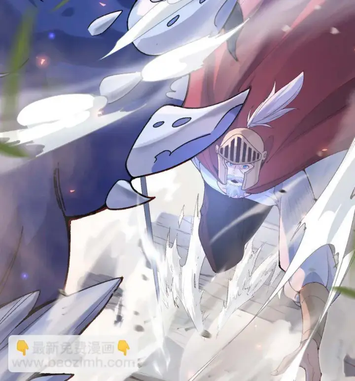 《二师兄是个凡人却很强》01 你瞧不起凡人？图8