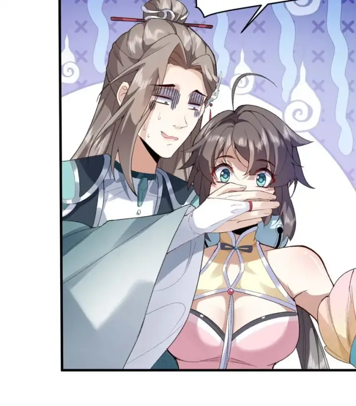 《二师兄是个凡人却很强》01 你瞧不起凡人？图82