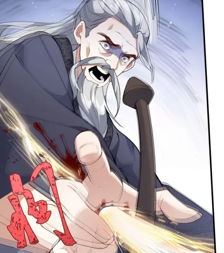 《二师兄是个凡人却很强》01 你瞧不起凡人？图96