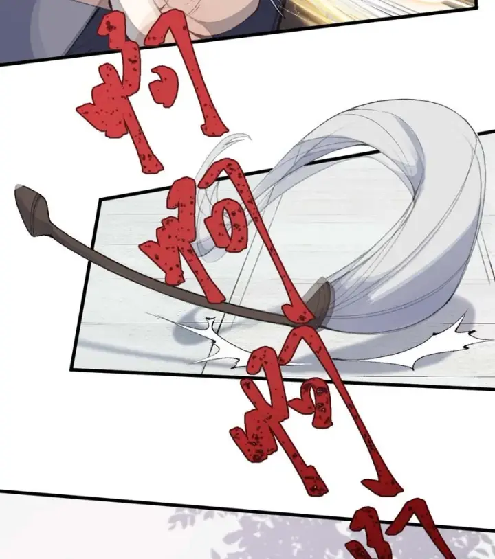 《二师兄是个凡人却很强》01 你瞧不起凡人？图97