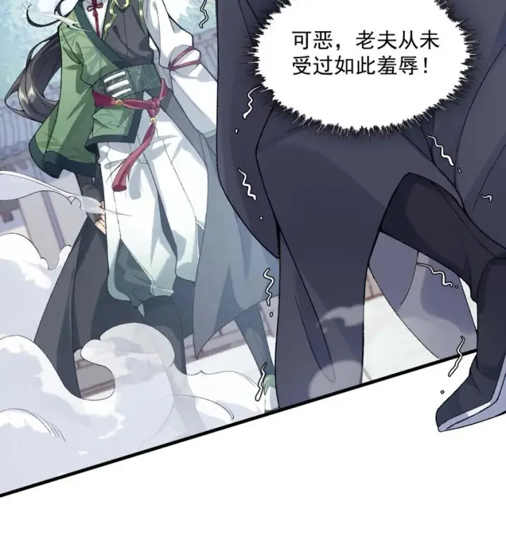 《二师兄是个凡人却很强》02 二师兄是个凡人却很强图17