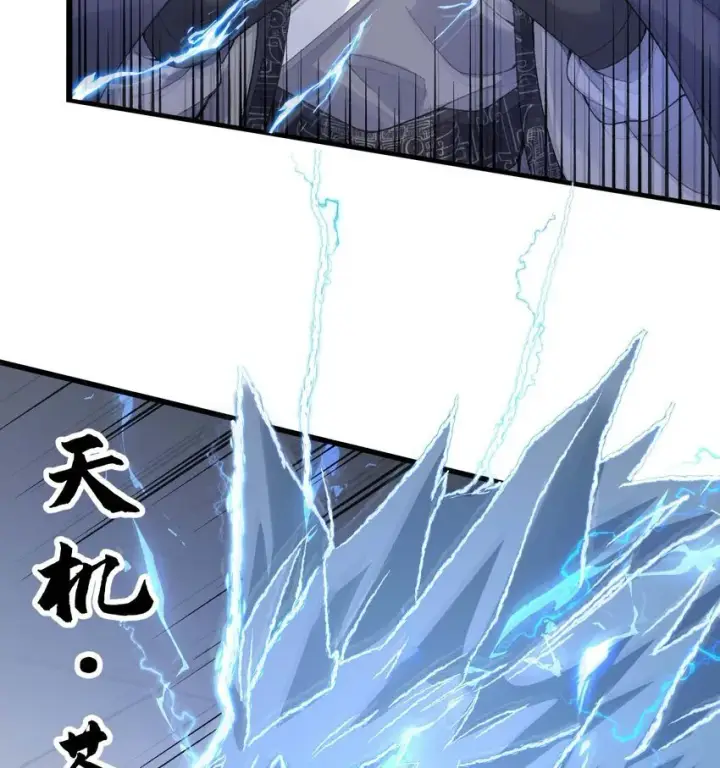 《二师兄是个凡人却很强》02 二师兄是个凡人却很强图19
