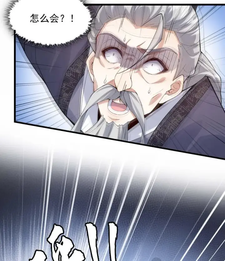 《二师兄是个凡人却很强》02 二师兄是个凡人却很强图31