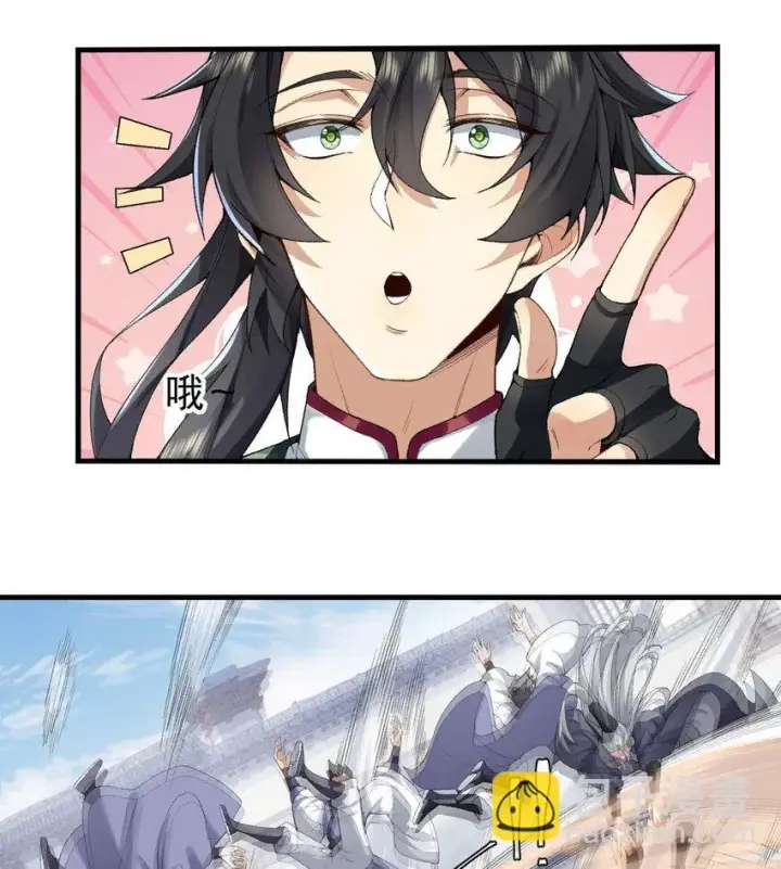 《二师兄是个凡人却很强》02 二师兄是个凡人却很强图36