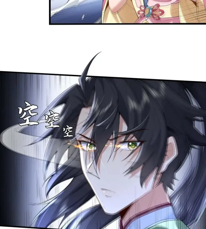 《二师兄是个凡人却很强》02 二师兄是个凡人却很强图39