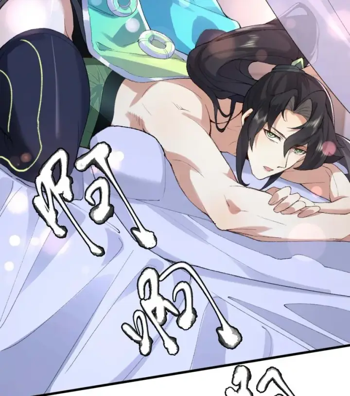 《二师兄是个凡人却很强》02 二师兄是个凡人却很强图77