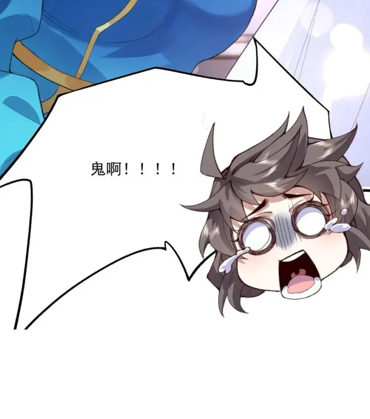 《二师兄是个凡人却很强》02 二师兄是个凡人却很强图81
