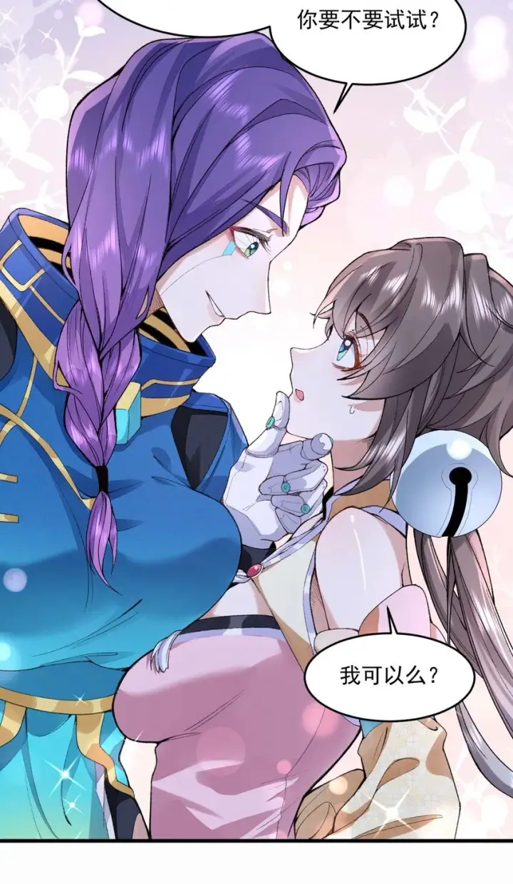 《二师兄是个凡人却很强》03 炼气五层，我突破了！图13