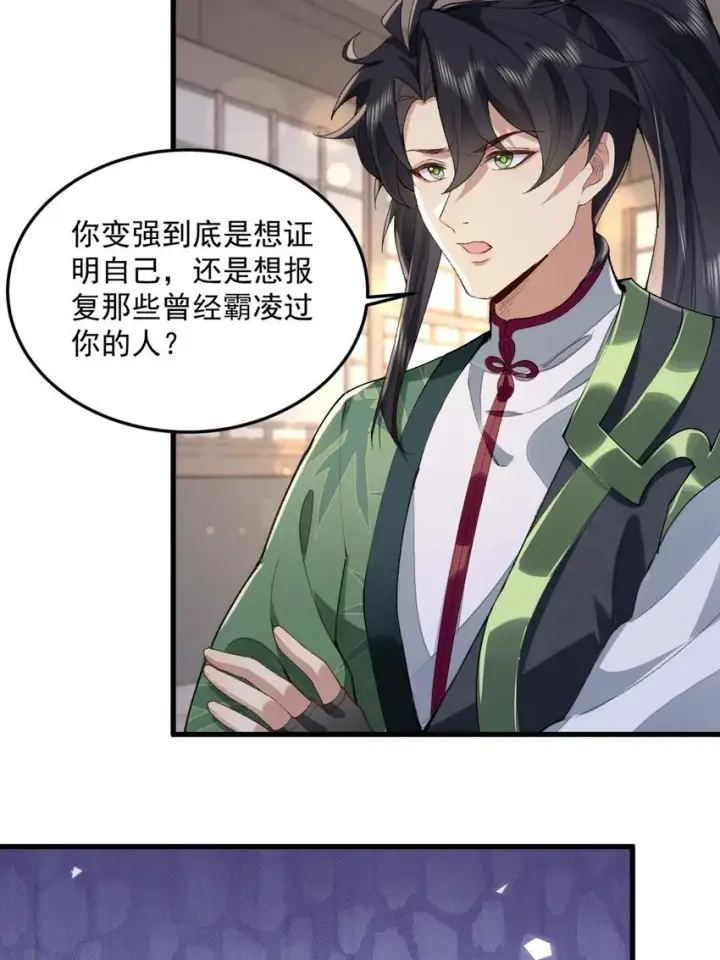《二师兄是个凡人却很强》03 炼气五层，我突破了！图39