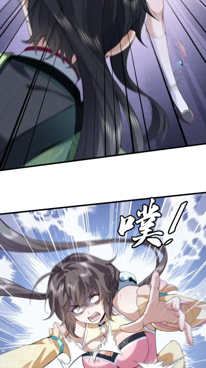 《二师兄是个凡人却很强》03 炼气五层，我突破了！图49