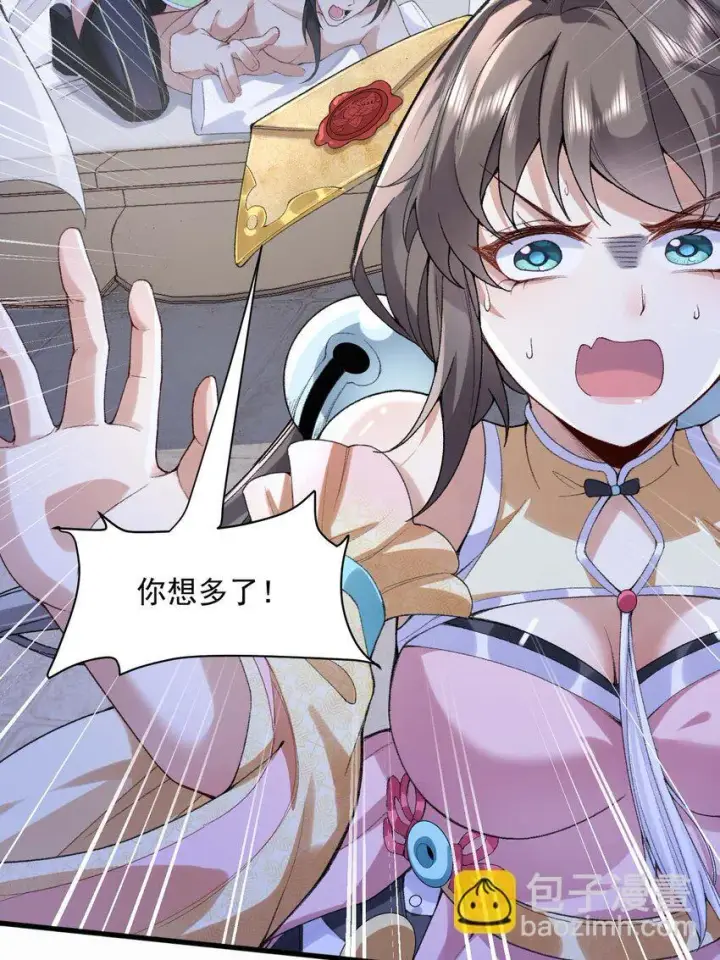 《二师兄是个凡人却很强》03 炼气五层，我突破了！图5