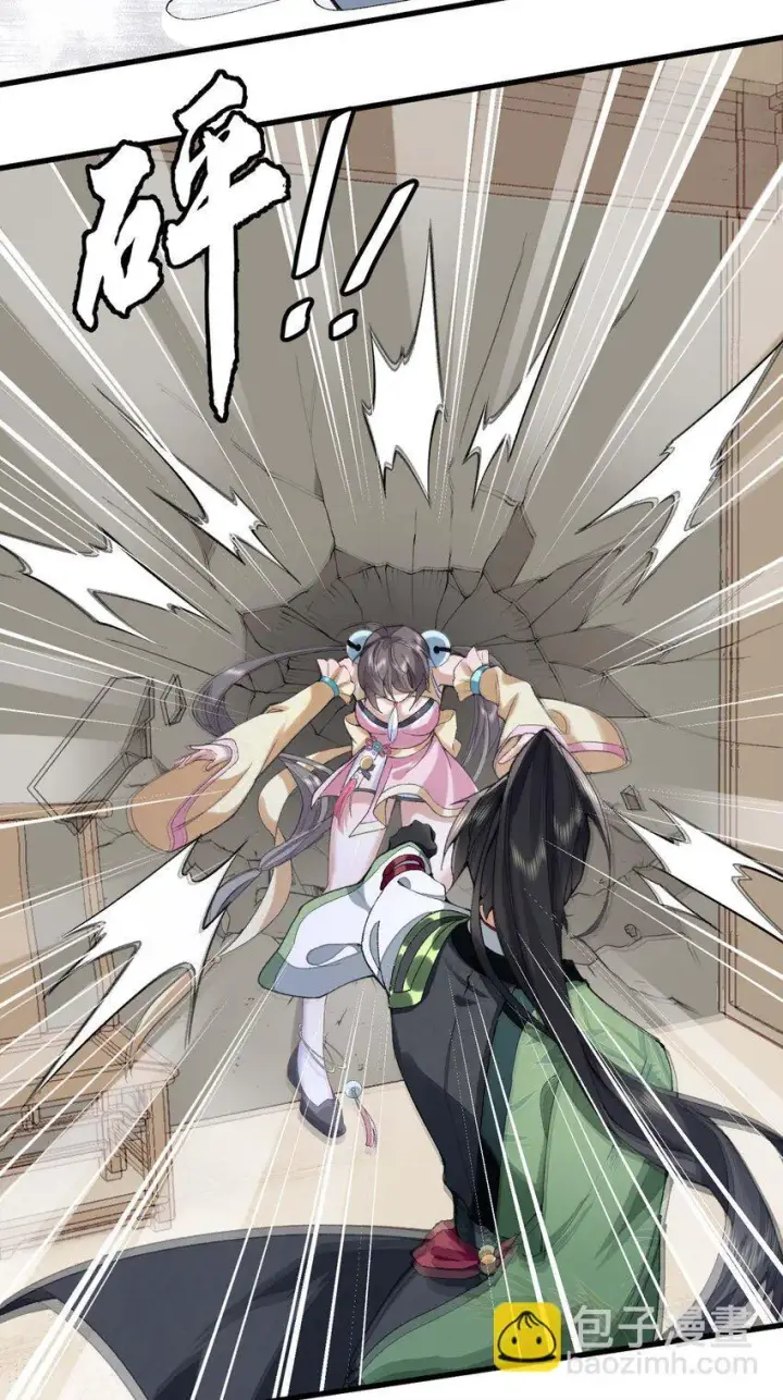 《二师兄是个凡人却很强》03 炼气五层，我突破了！图51