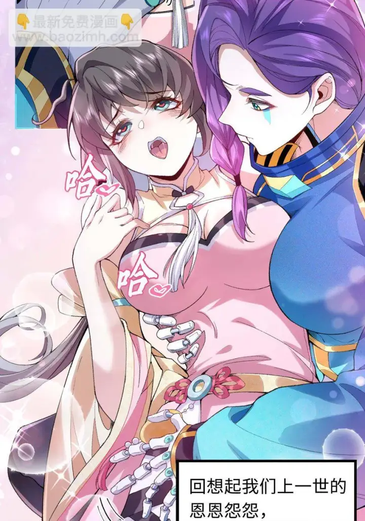 《二师兄是个凡人却很强》03 炼气五层，我突破了！图64