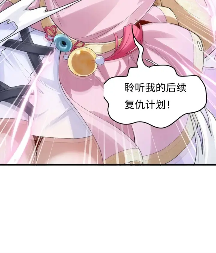 《二师兄是个凡人却很强》03 炼气五层，我突破了！图69