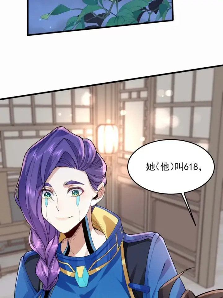 《二师兄是个凡人却很强》03 炼气五层，我突破了！图7