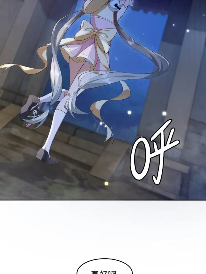 《二师兄是个凡人却很强》04 炼丹天才，重塑灵根有望！图13