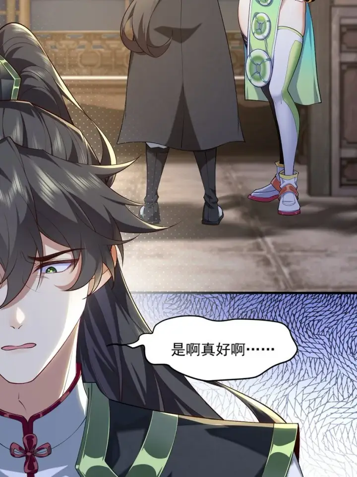 《二师兄是个凡人却很强》04 炼丹天才，重塑灵根有望！图15