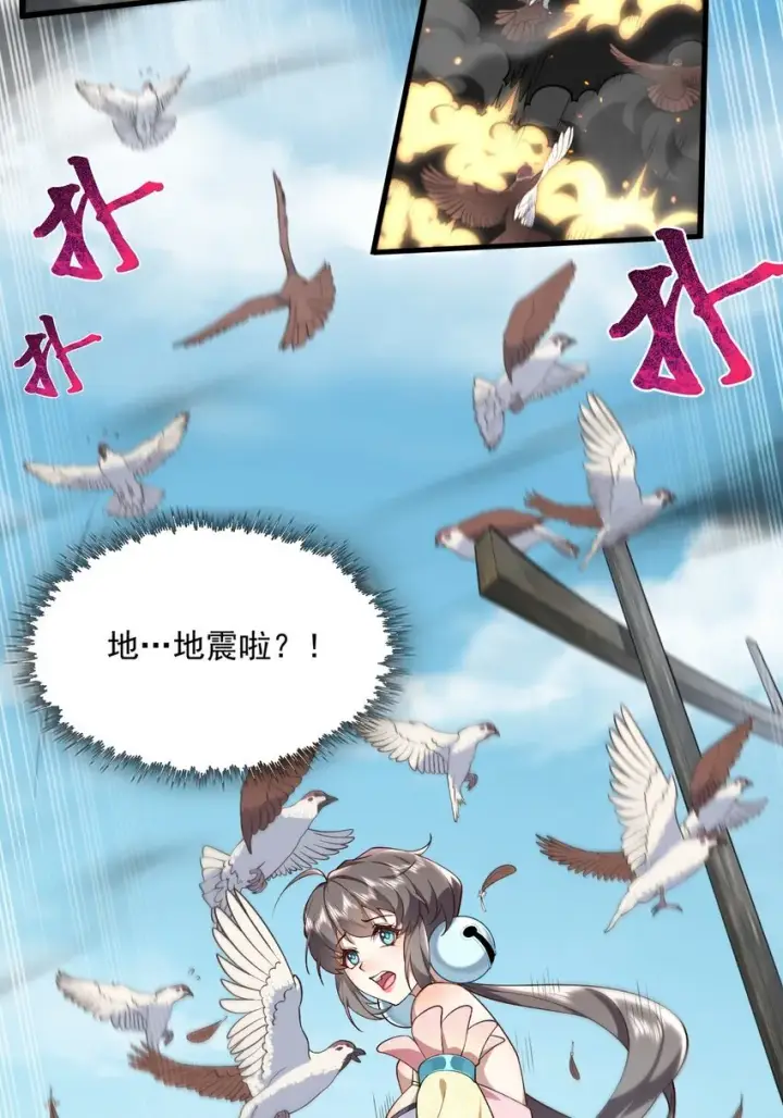 《二师兄是个凡人却很强》04 炼丹天才，重塑灵根有望！图19