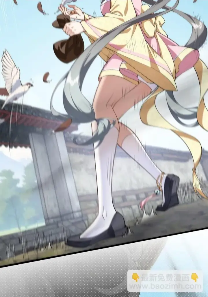 《二师兄是个凡人却很强》04 炼丹天才，重塑灵根有望！图20