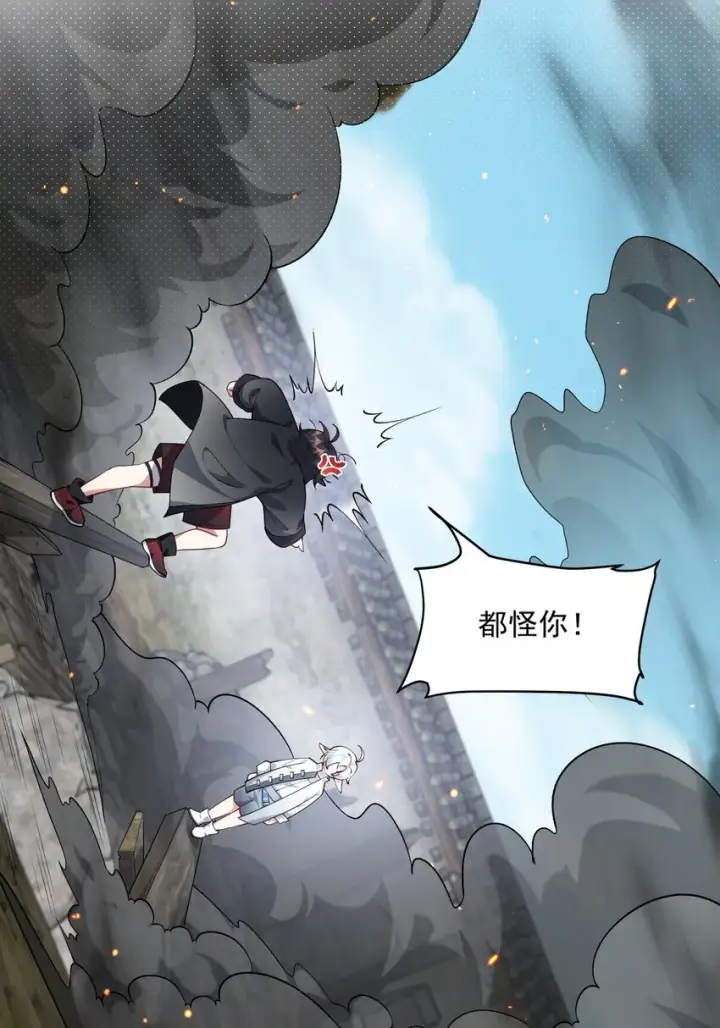《二师兄是个凡人却很强》04 炼丹天才，重塑灵根有望！图21