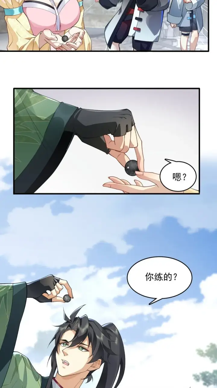 《二师兄是个凡人却很强》04 炼丹天才，重塑灵根有望！图43