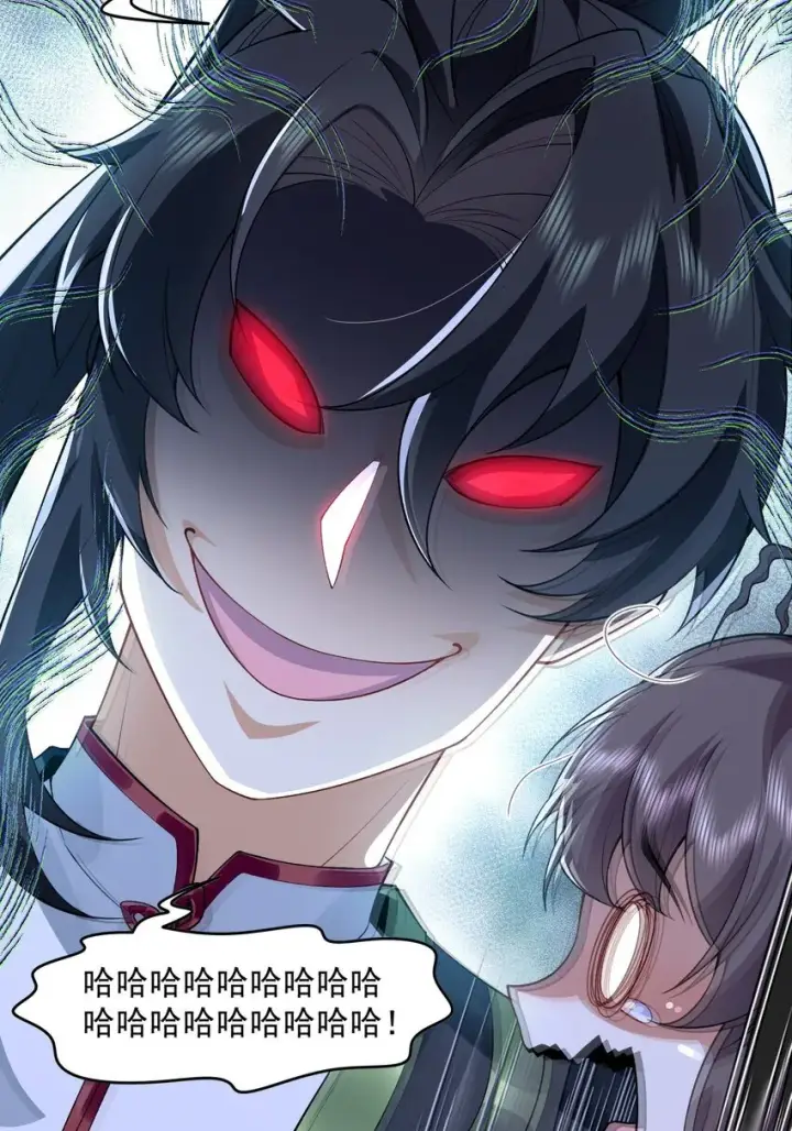 《二师兄是个凡人却很强》04 炼丹天才，重塑灵根有望！图55