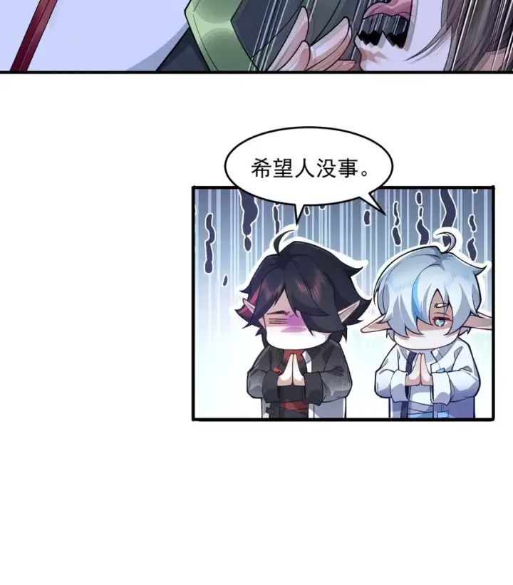 《二师兄是个凡人却很强》04 炼丹天才，重塑灵根有望！图56