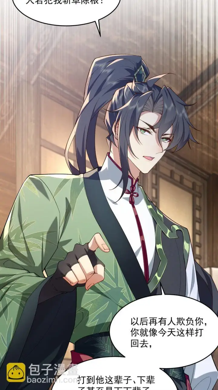 《二师兄是个凡人却很强》04 炼丹天才，重塑灵根有望！图6