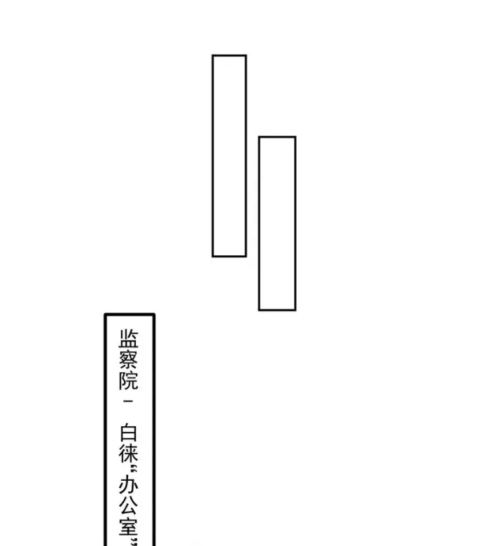 《二师兄是个凡人却很强》05 我师灵灵就是起风谷的希望！图14
