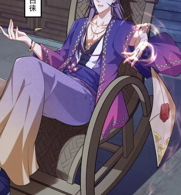 《二师兄是个凡人却很强》05 我师灵灵就是起风谷的希望！图17