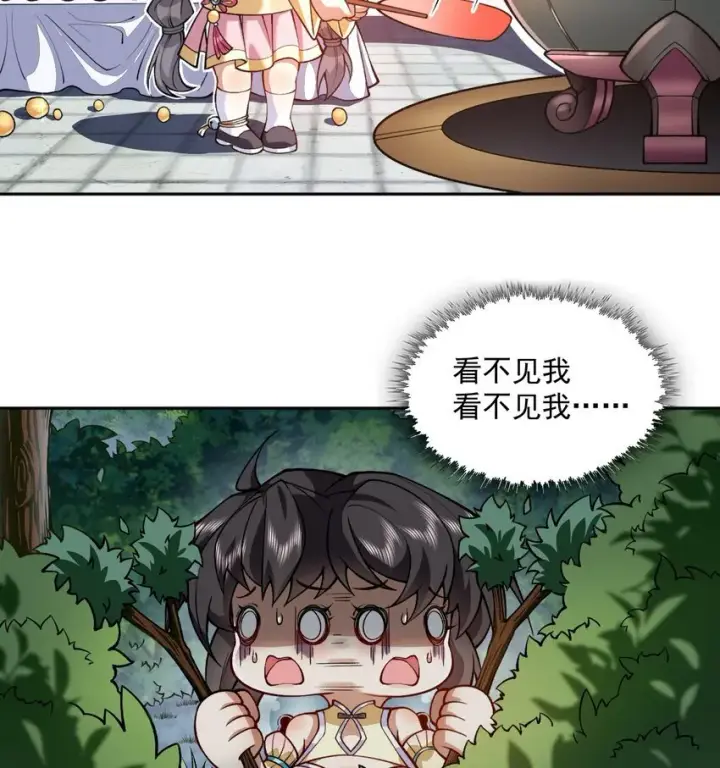 《二师兄是个凡人却很强》05 我师灵灵就是起风谷的希望！图4