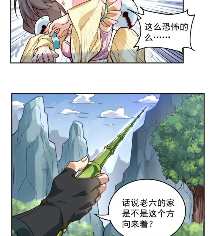 《二师兄是个凡人却很强》05 我师灵灵就是起风谷的希望！图44