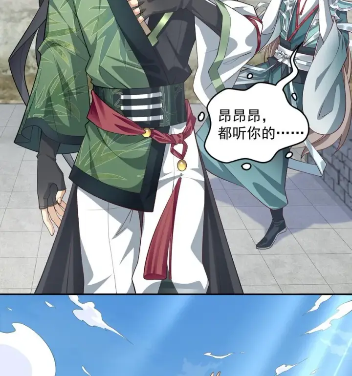 《二师兄是个凡人却很强》05 我师灵灵就是起风谷的希望！图56